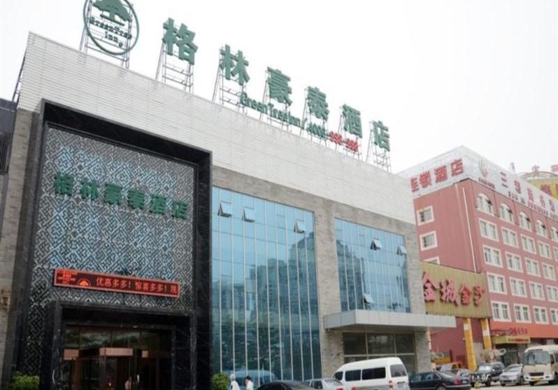 Отель Greentree Inn Beijing Fengtai Dacheng Road Huanleshuimofang Business