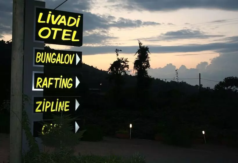 هتل Livadi