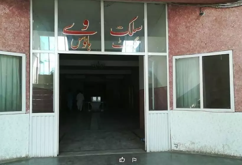 هتل Silk Way Guest House