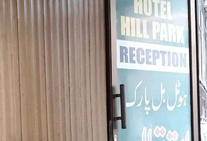 هتل Silk Way Guest House