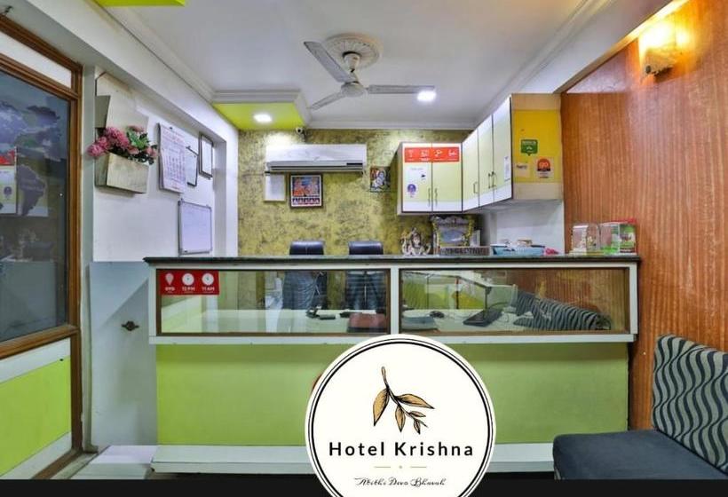 Hotel Krishna