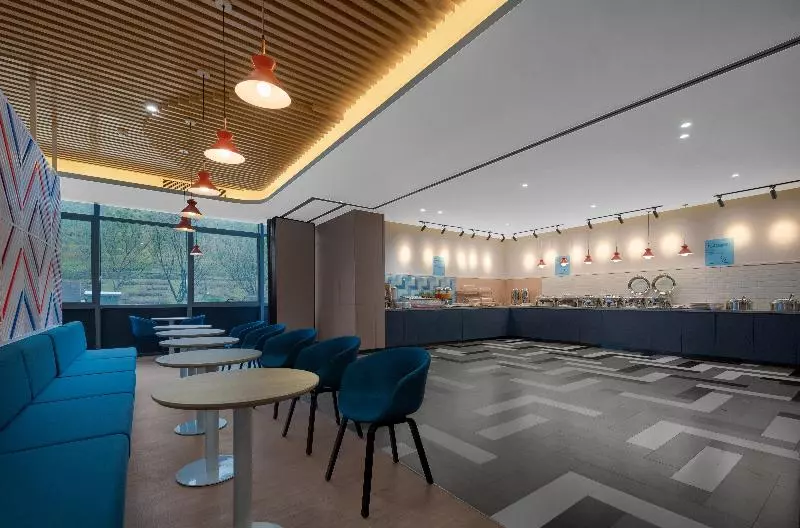 Hotelli Holiday Inn Express Nanjing Happy Valley, An Ihg