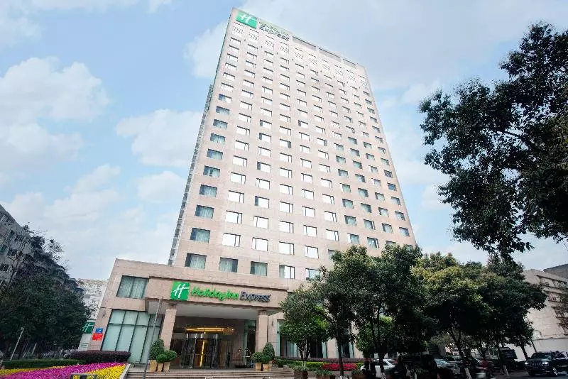 ホテル Holiday Inn Express Gulou Chengdu, An Ihg