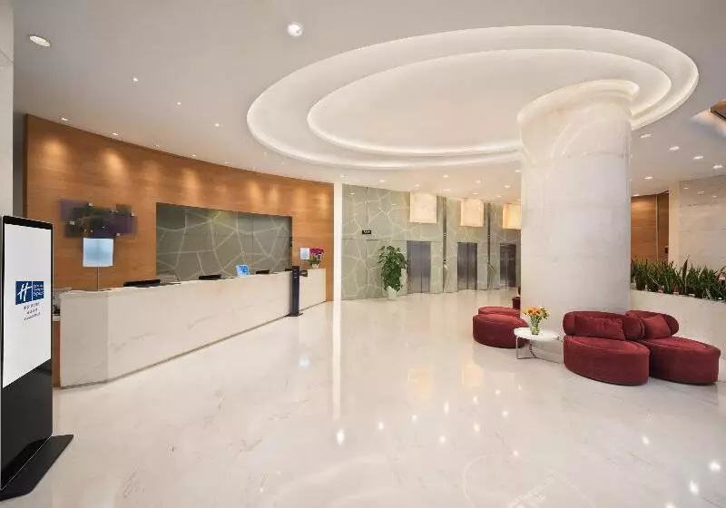 ホテル Holiday Inn Express Gulou Chengdu, An Ihg