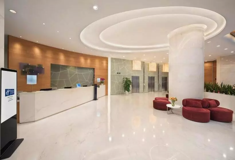 ホテル Holiday Inn Express Gulou Chengdu, An Ihg