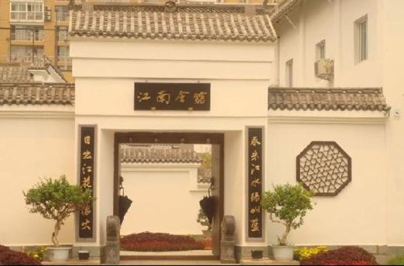 호텔 Home Inn Guanganmen
