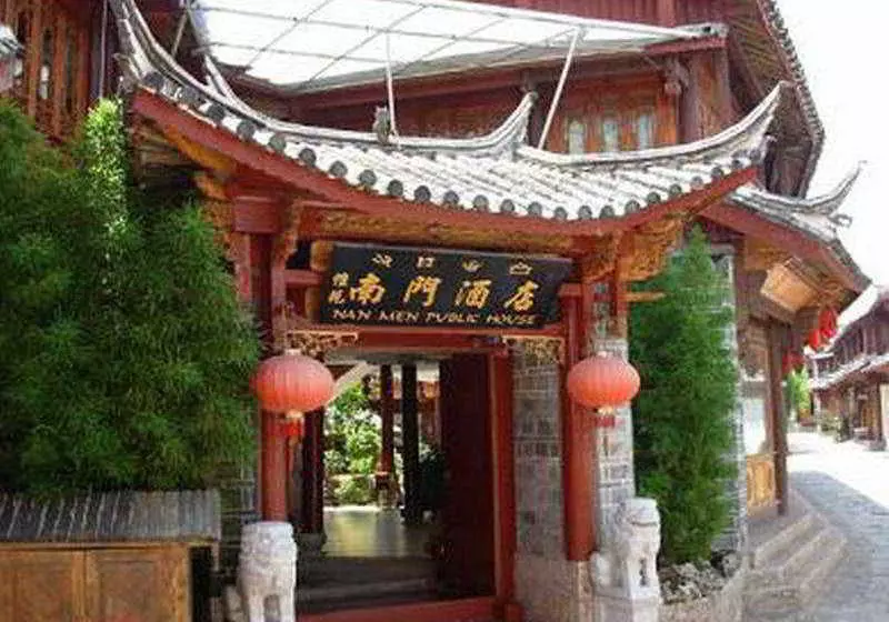 فندق Nan Men Lijiang