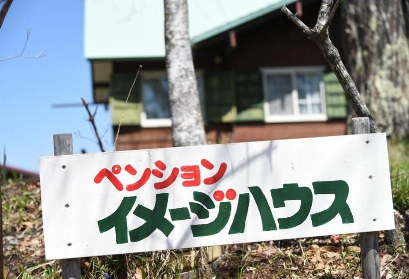 Отель ペンション イメージハウス