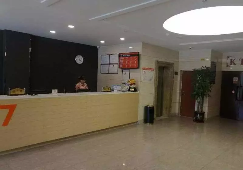 ホテル 7days Premium Yi'ning Shanghaicheng Branch