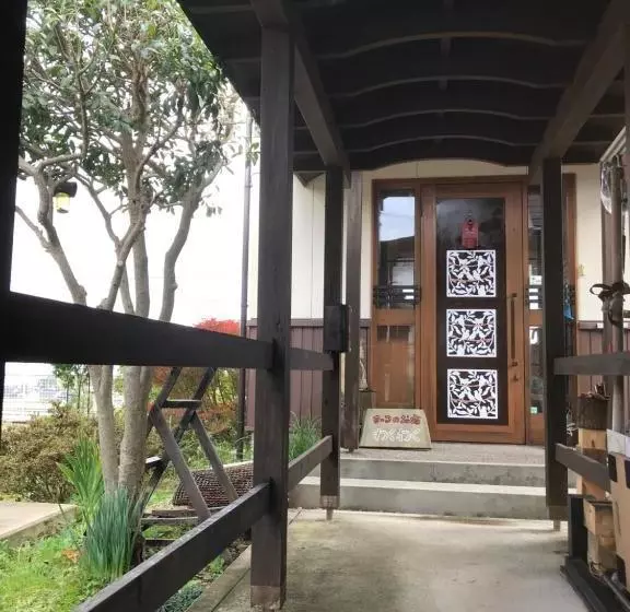 پانسیون ヨーコのお宿 わくわく