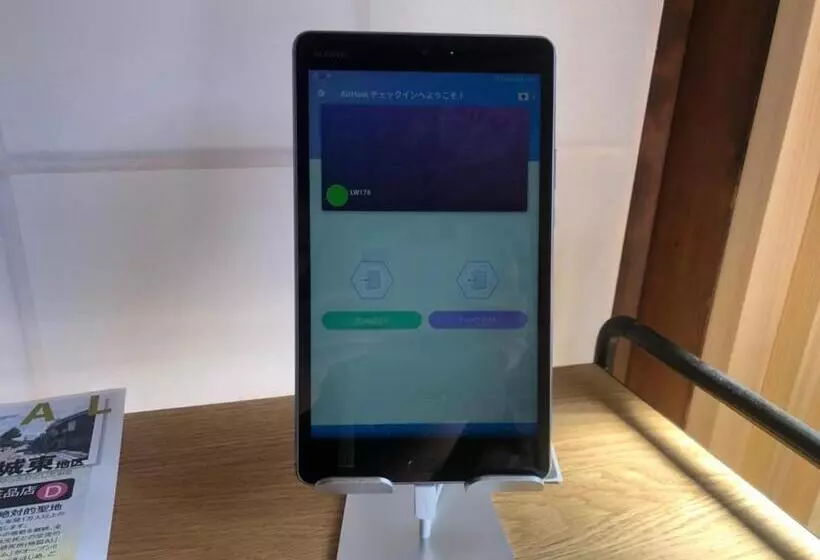 ペンション 美都リストワールホテル #lw178