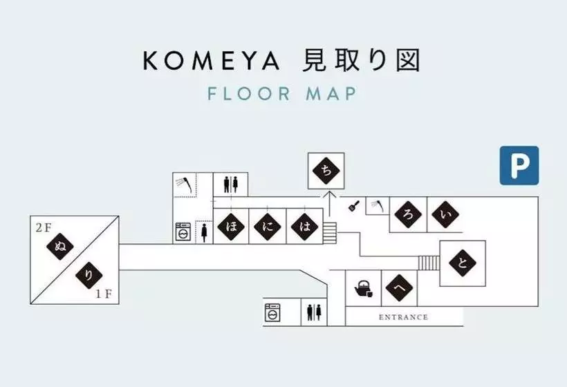 ペンション Sasayama Castle Guesthouse Komeya   Self Check In Only