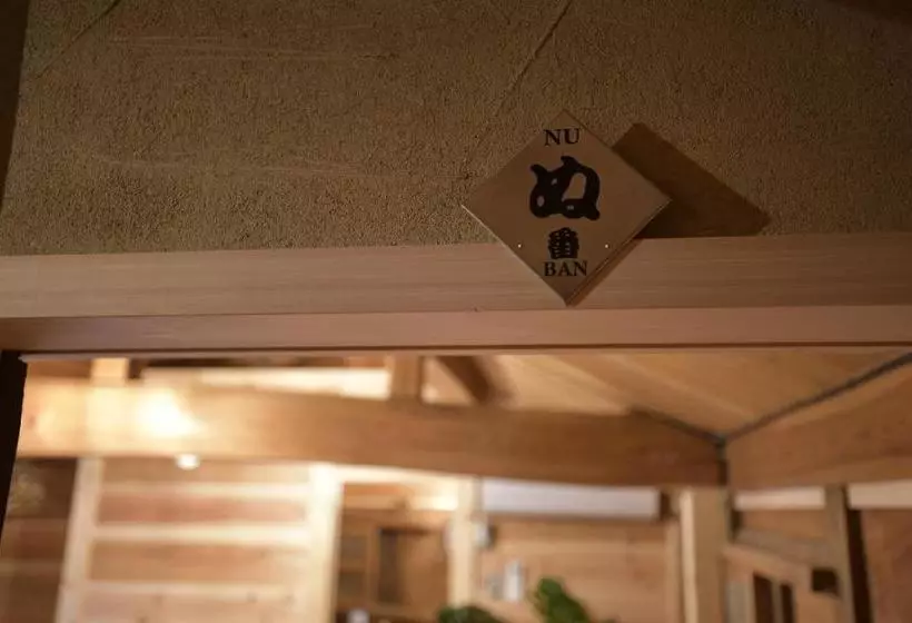 ペンション Sasayama Castle Guesthouse Komeya   Self Check In Only