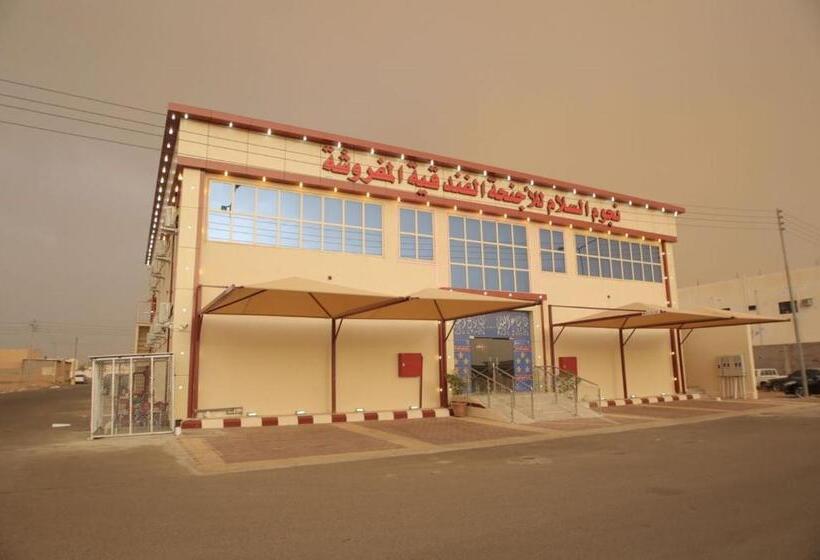 Hôtel قمة النجوم للشقق المخدومة