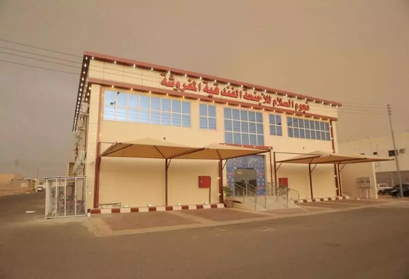 Hotelli قمة النجوم للشقق المخدومة