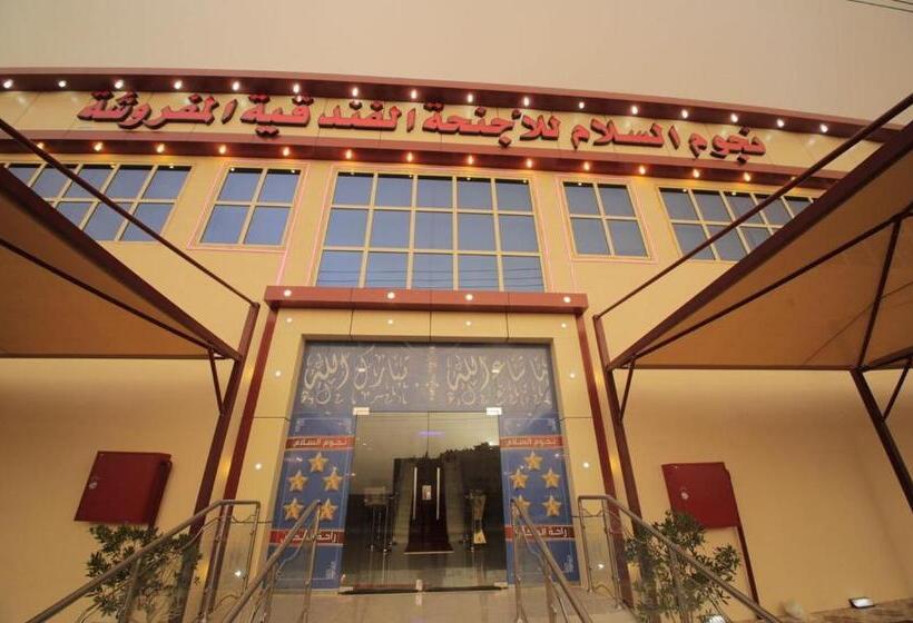 Hôtel قمة النجوم للشقق المخدومة