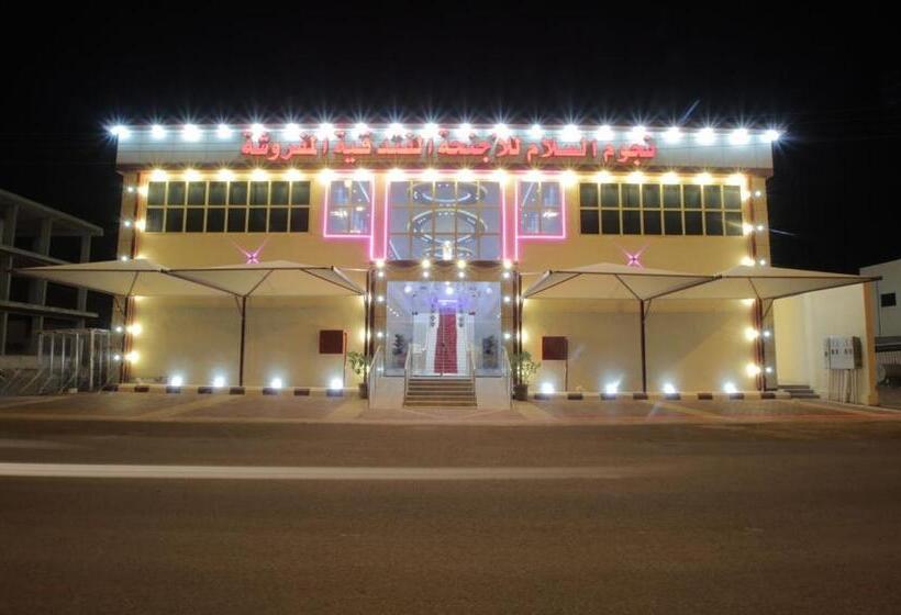 Hôtel قمة النجوم للشقق المخدومة