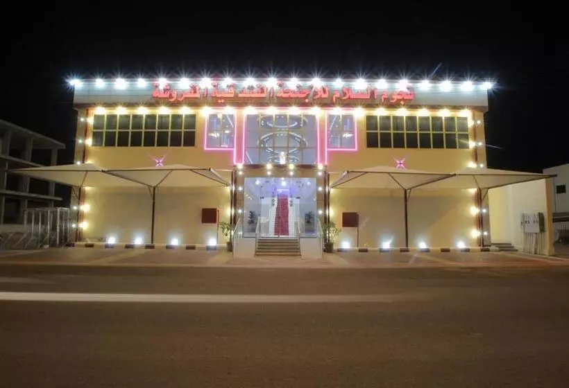 Hotelli قمة النجوم للشقق المخدومة