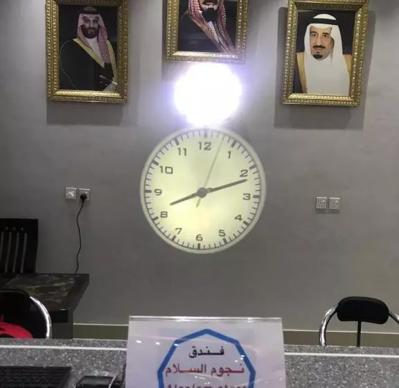 Hotelli قمة النجوم للشقق المخدومة