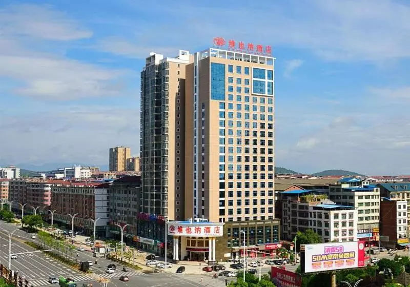 Vienna Hotel Hunan Yongzhou Lengshuitan District Government Square