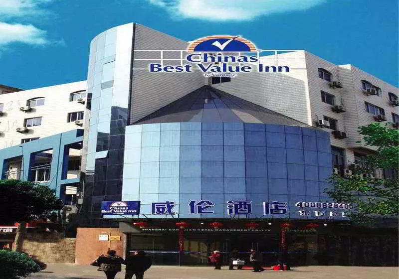 호텔 Chinas Best Value Inn Dongfang Road