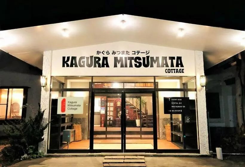 Hotelli Kagura Mitsumata Cottage