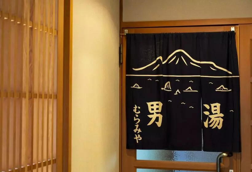 旅館 Uminomieruyado Muramiya