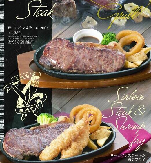 ホテル Glamrose  Adult Only