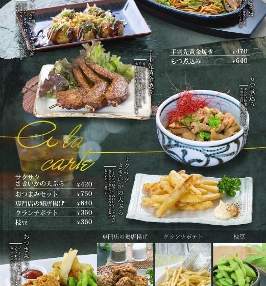 ホテル Glamrose  Adult Only