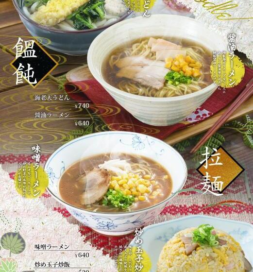 ホテル Glamrose  Adult Only