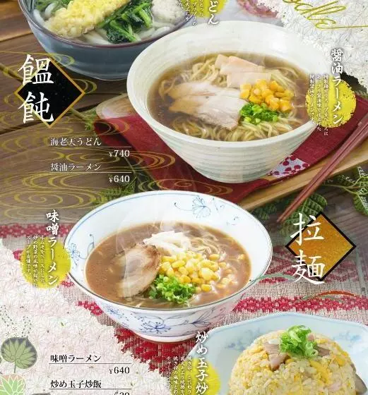 Hotelli Glamrose  Adult Only