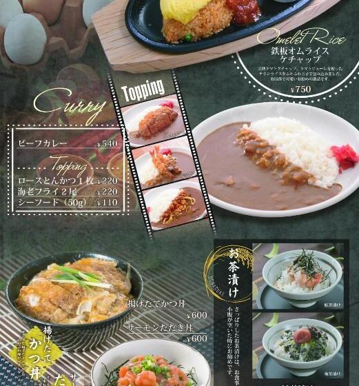 ホテル Glamrose  Adult Only