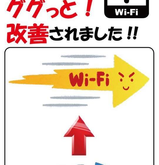 ホテル Glamrose  Adult Only