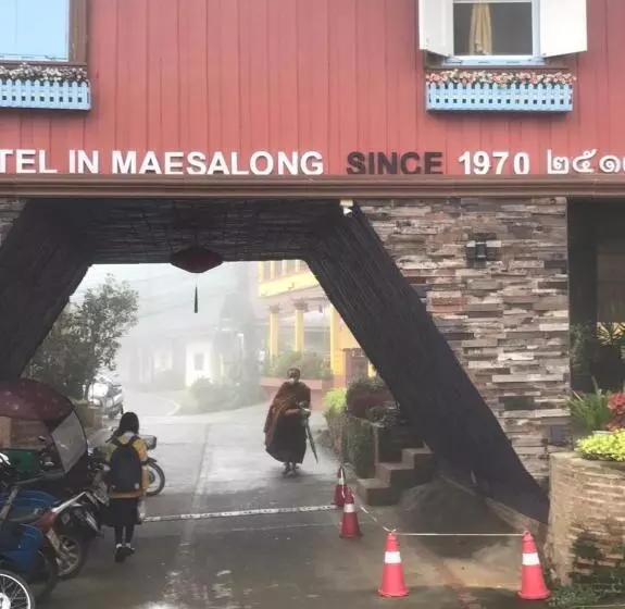 Hotelli Shin Sane Guest House