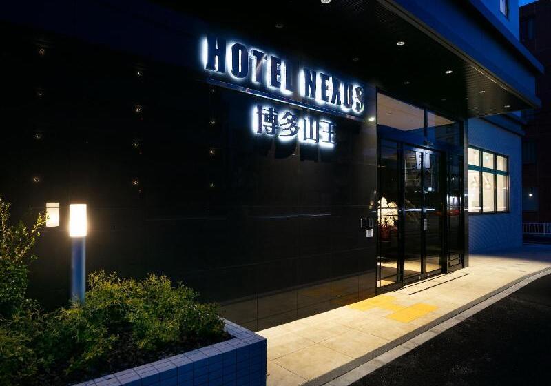 ホテル Nexus Hakatasanno