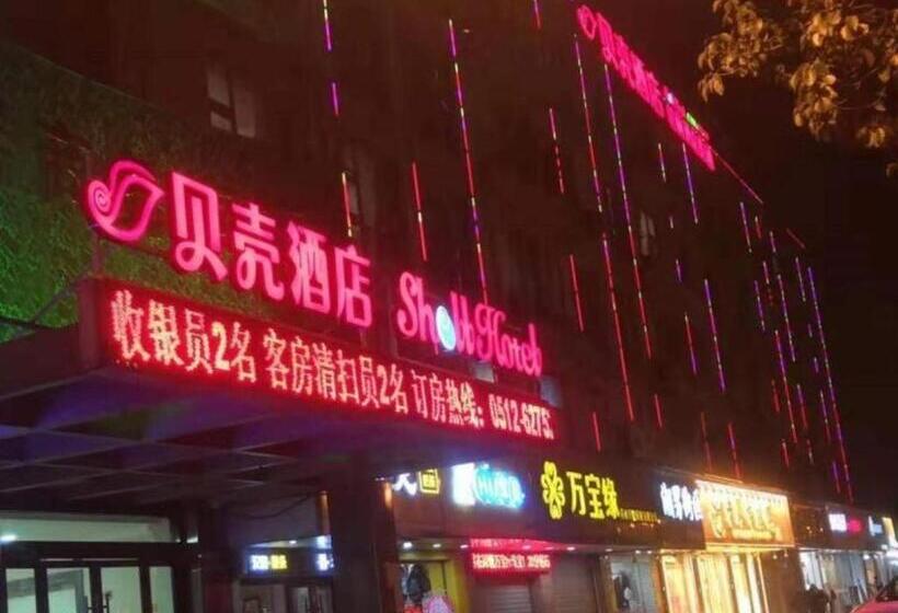 בית מלון כפרי Shell Suzhou Exhibition Center Huning Chengtie Zone Station Jinfeng Square