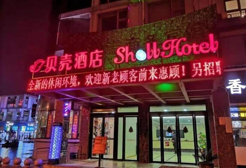 בית מלון כפרי Shell Suzhou Exhibition Center Huning Chengtie Zone Station Jinfeng Square