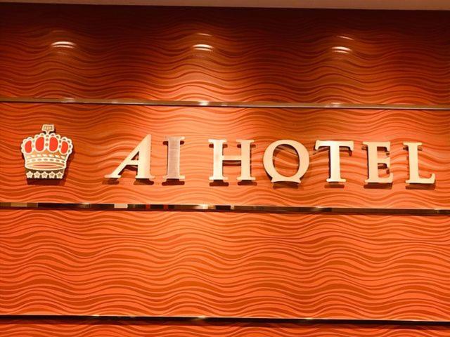 アパホテル 京急蒲田駅前西