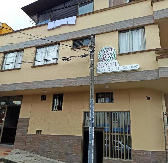 Hotel Ayenda Parque Del Quindio