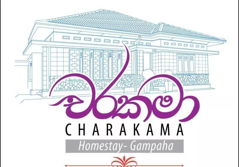 ペンション Charakama Guest Bungalow   Gampaha