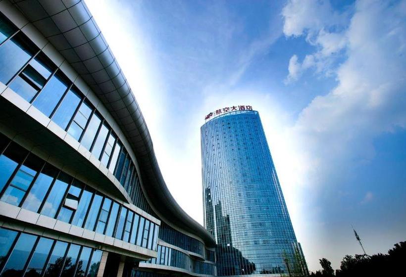 许昌航空大酒店