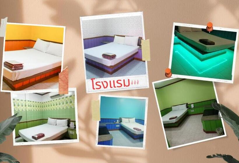 酒店 โรงแรม444