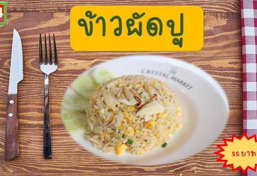 酒店 โรงแรม444