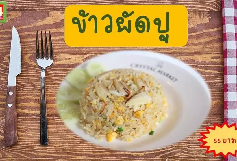 هتل โรงแรม444