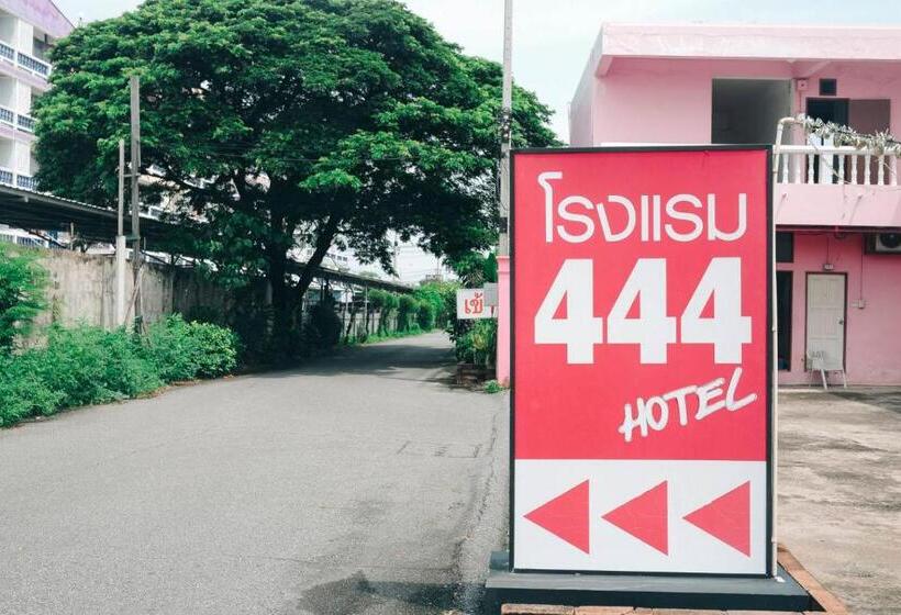 酒店 โรงแรม444