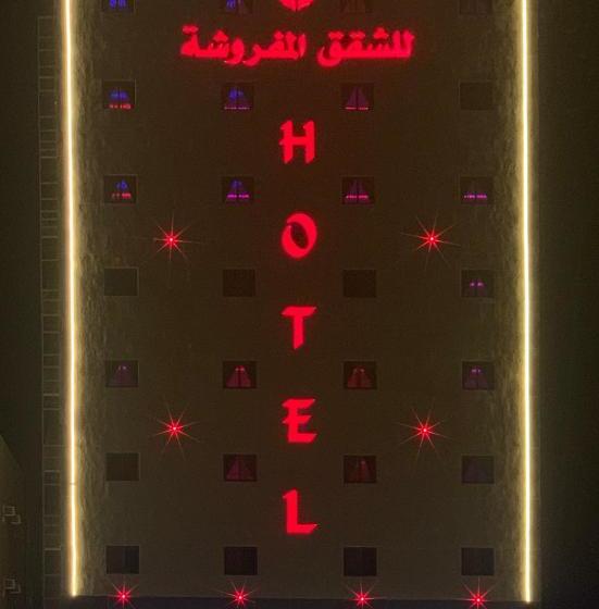 الاتحاد الذهبية للشقق المخدومة 1