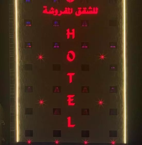 الاتحاد الذهبية للشقق المخدومة 1