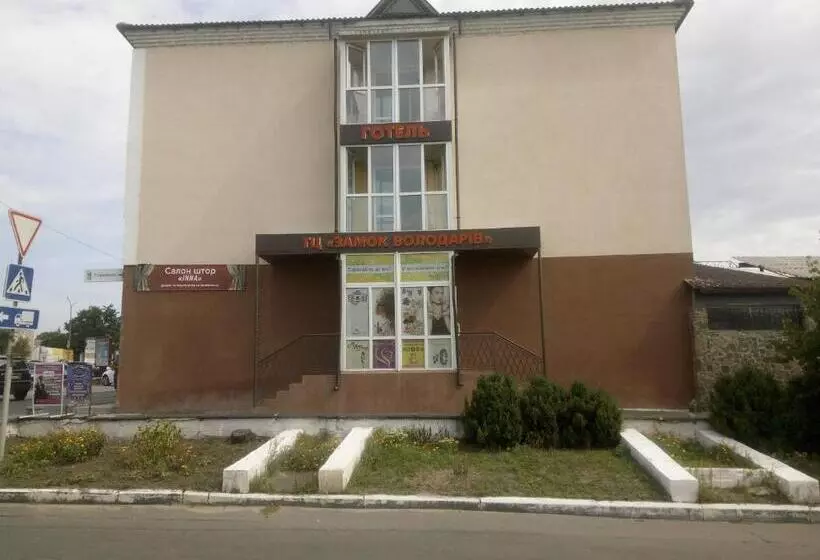 ホテル отель