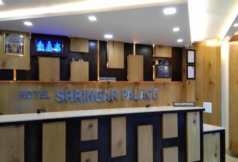 هتل Shringar Palace