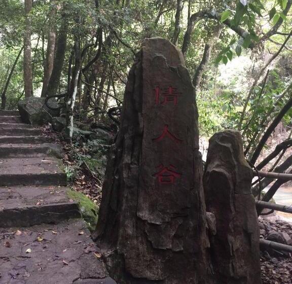 Hotel 7days Inn Quanzhou Dehua Cidu Avenue Branch